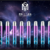 MSO爅嘶/十二星座發光通用一代主機 功率調節 最新牌子 超漂亮煙杆